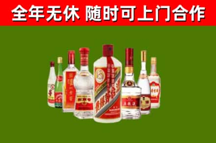 柳州回收名酒