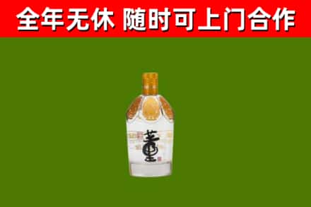 柳州回收董酒