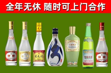 柳州烟酒回收汾酒系列.jpg