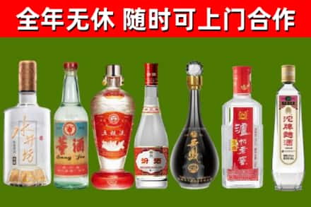 柳州烟酒回收名酒系列.jpg