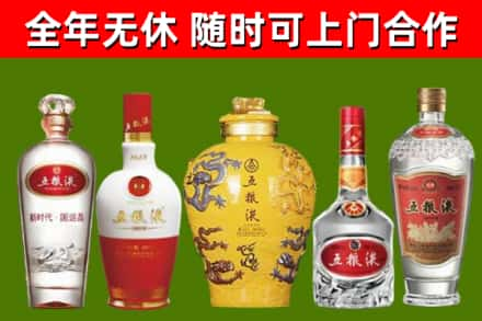 柳州回收五粮液酒