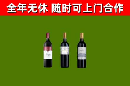 柳州烟酒回收拉菲红酒.jpg