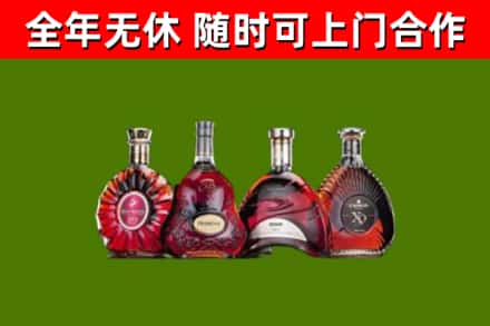 柳州烟酒回收洋酒.jpg